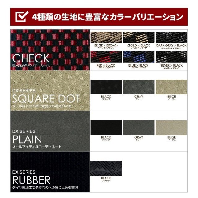 車種別専用設計！オリジナルフットレストカバーフロアマット