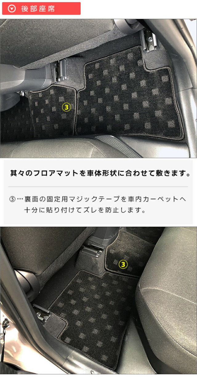 トヨタC-HR10系50系フロアマットDXシリーズアクセサリー内装カス