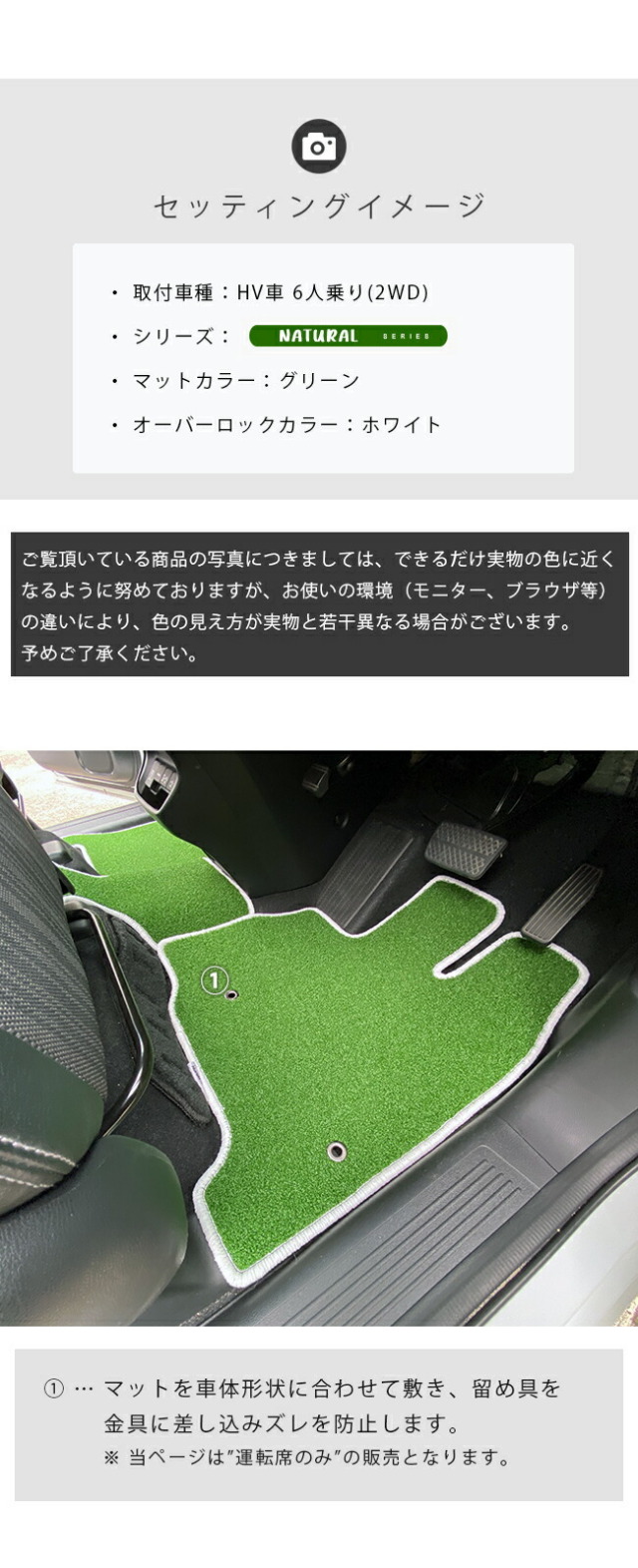 フリードフロアマットナチュラルシリーズ運転席のみfreedgb5gb6g