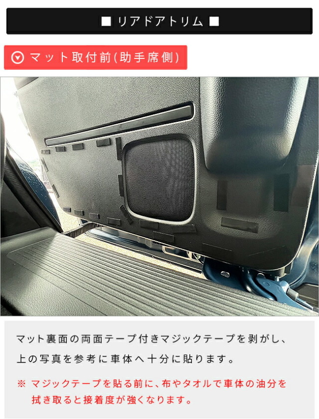 ホンダ新型フリードGT系ガードマットキックガードフロントドアト