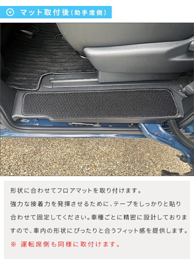 ホンダ新型フリードGT系5人乗り6人乗り7人乗りサイドステップマッ