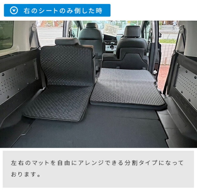 ホンダ 新型 フリード GT系 5人乗り フロアマット セカンドシート背面 ホンダ 新型 フリード GT系 5人乗り フロアマット セカンドシート背面