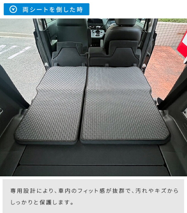 ホンダ 新型 フリード GT系 5人乗り フロアマット セカンドシート背面 ホンダ 新型 フリード GT系 5人乗り フロアマット セカンドシート背面