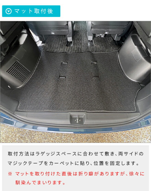 ホンダ新型フリードGT系6人乗り7人乗りラゲッジマットDXシリーズ