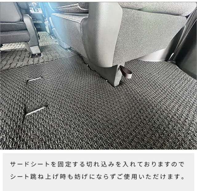 ホンダ新型フリードGT系6人乗り7人乗りラゲッジマットDXシリーズ