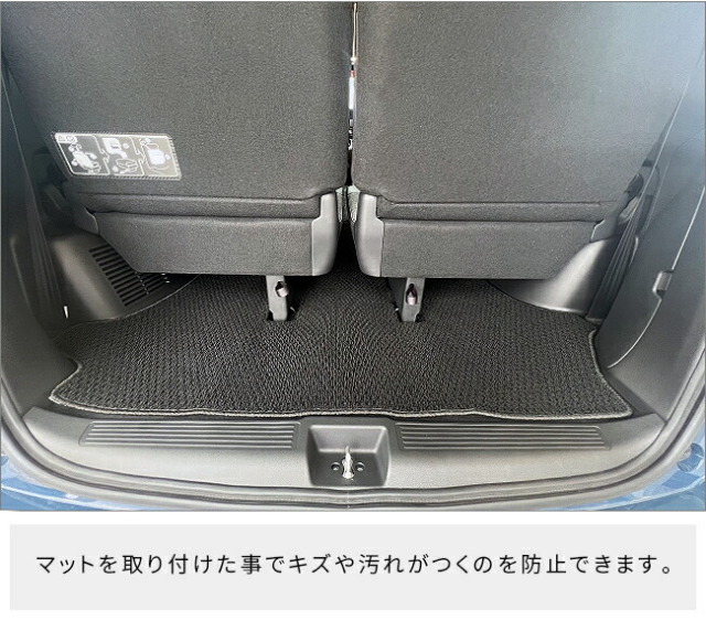 ホンダ新型フリードGT系6人乗り7人乗りラゲッジマットDXシリーズ