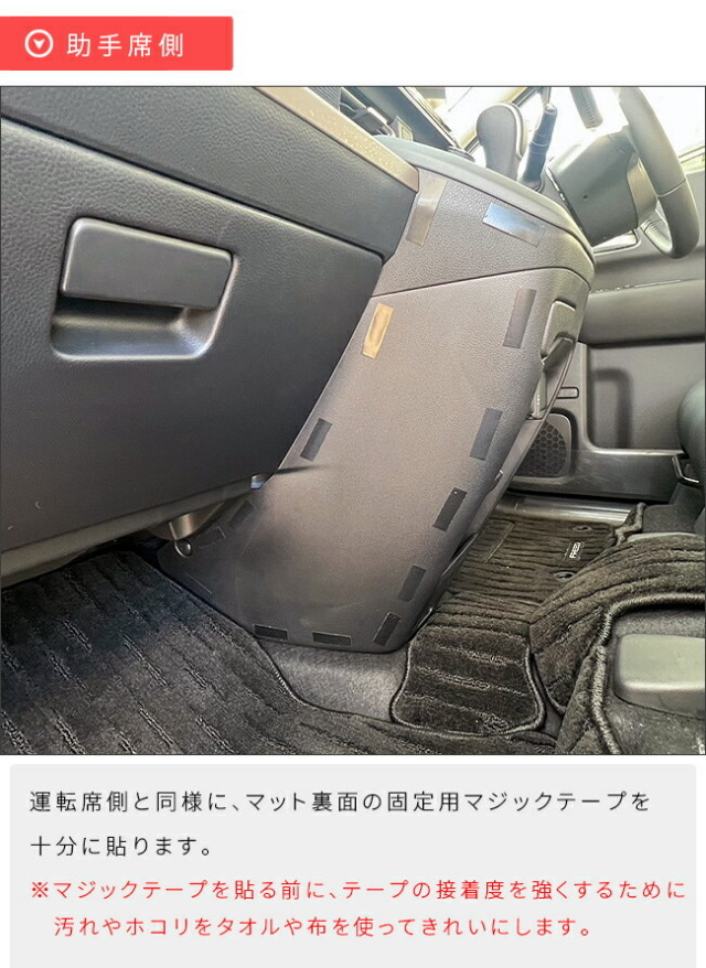 ホンダ新型フリードGT系ガードマットキックガードフロントパネル