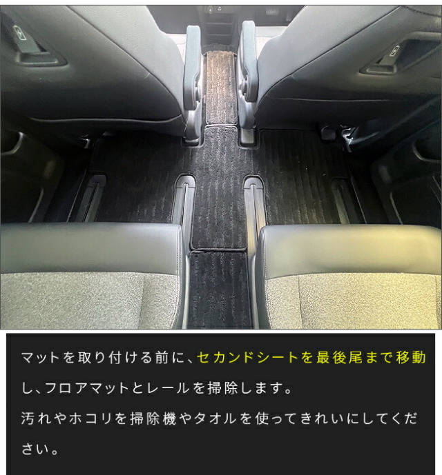 ホンダ新型フリードGT系セカンドラグマット6人乗りLXシリーズアク