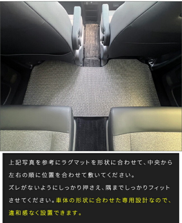 ホンダ新型フリードGT系セカンドラグマット6人乗りLXシリーズアク
