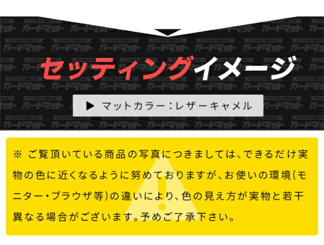 ホンダフリードGT系ガードマットダッシュボード用1枚6人乗りHV車