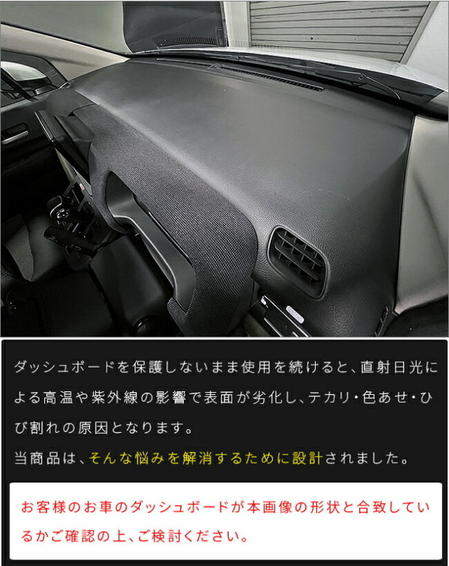 ホンダフリードGT系ガードマットダッシュボード用1枚6人乗りHV車