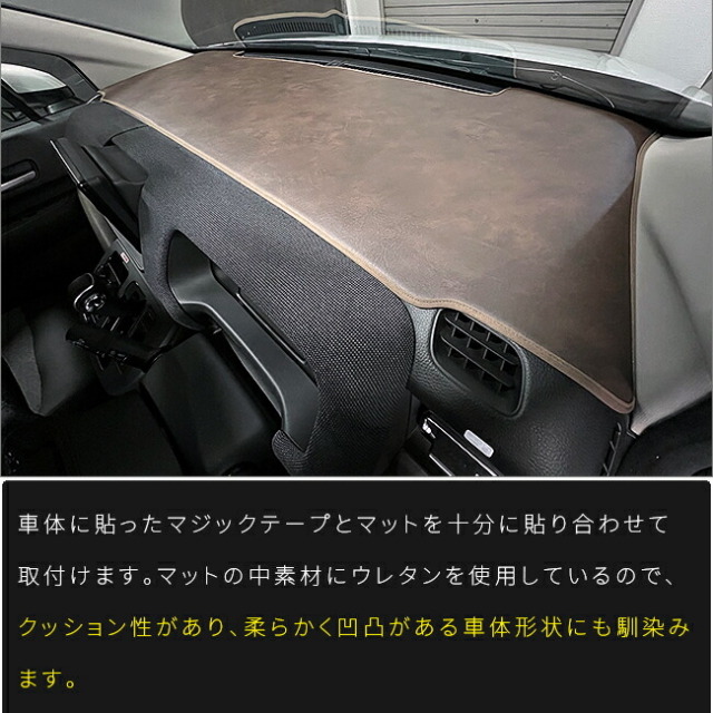 ホンダフリードGT系ガードマットダッシュボード用1枚6人乗りHV車
