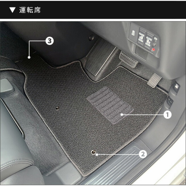 ホンダ新型フリードフロアマットDXシリーズGT系6人乗りHV車7人乗