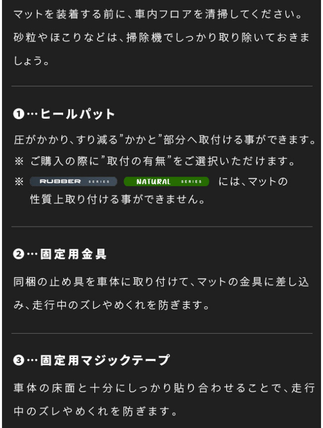ホンダ新型フリードフロアマットDXシリーズGT系6人乗りHV車7人乗