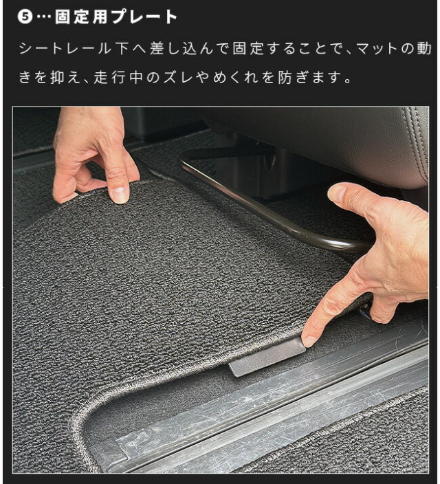 ホンダ新型フリードフロアマットDXシリーズGT系6人乗りHV車7人乗