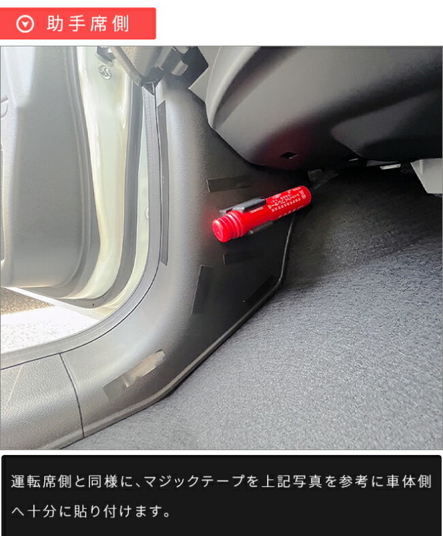 ホンダ新型フリードGT系ガードマットキックガードフロントパネル
