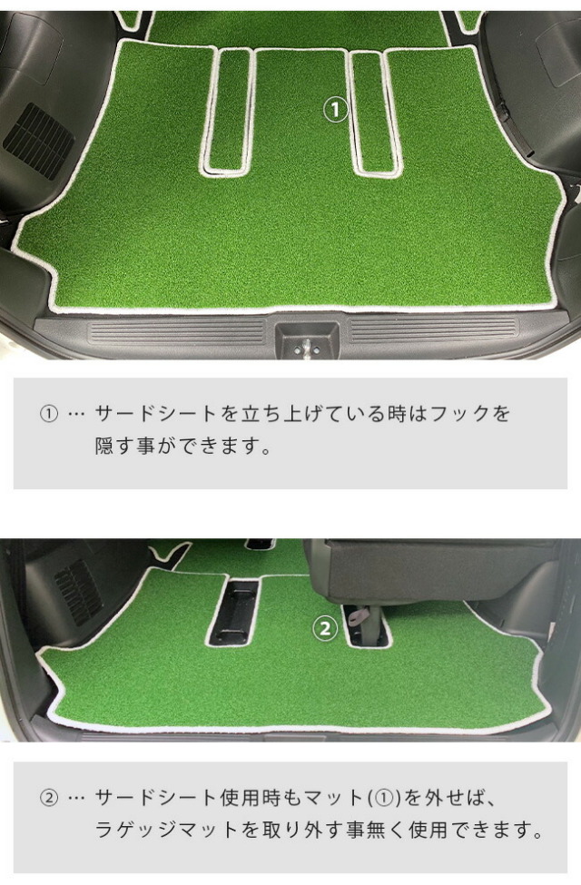 フリードラゲッジマットナチュラルシリーズfreedgb5gb6gb7gb8専用