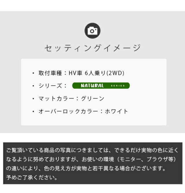 フリードフロアマットナチュラルシリーズfreedgb5gb6gb7gb8専用ホ