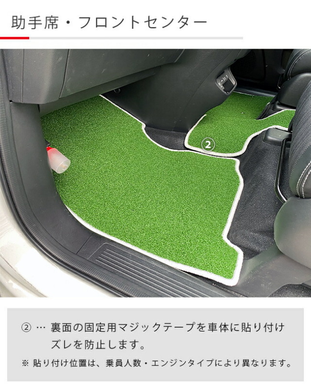 フリードフロアマットナチュラルシリーズfreedgb5gb6gb7gb8専用ホ