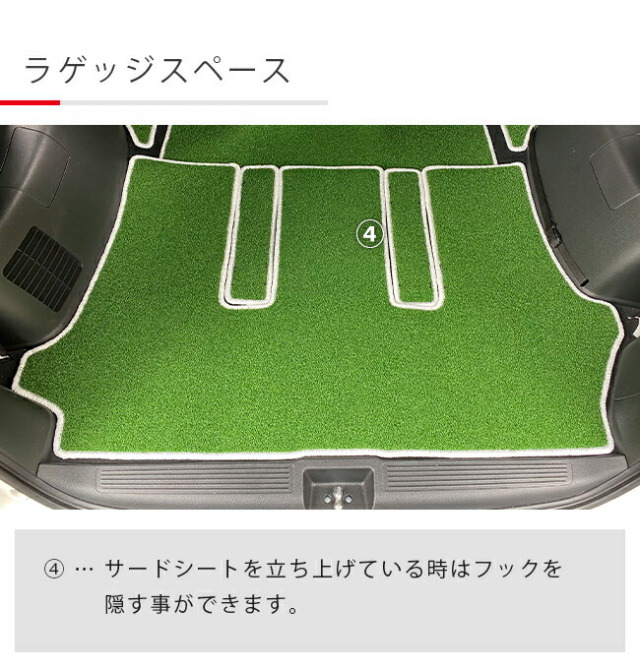 フリードフロアマットラゲッジマットナチュラルシリーズfreedgb5
