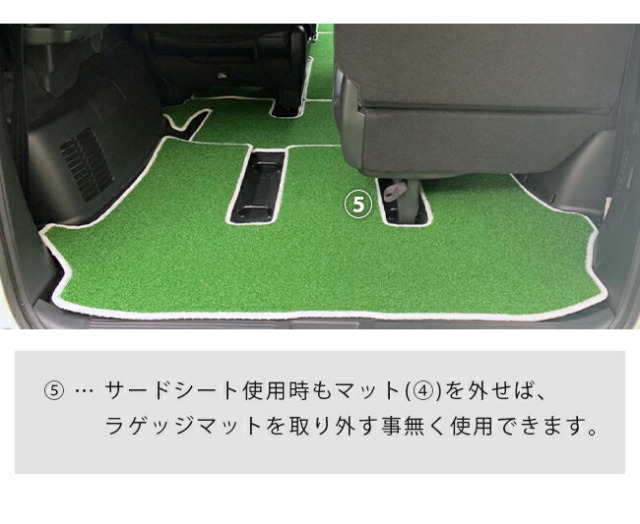 フリードフロアマットラゲッジマットナチュラルシリーズfreedgb5