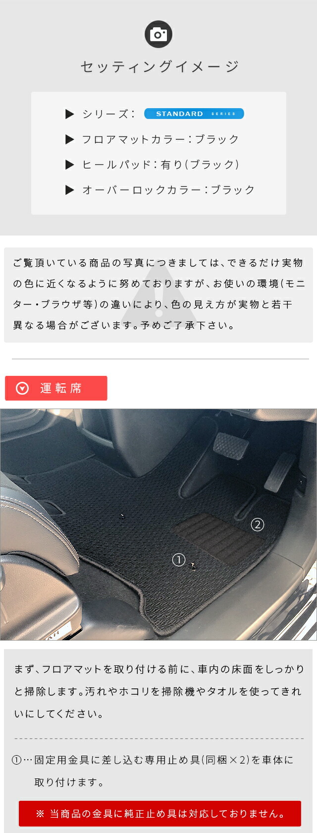 ホンダN-WGNjh3jh4フロアマットJH3JH4Hondaセンシング車用2WD専用