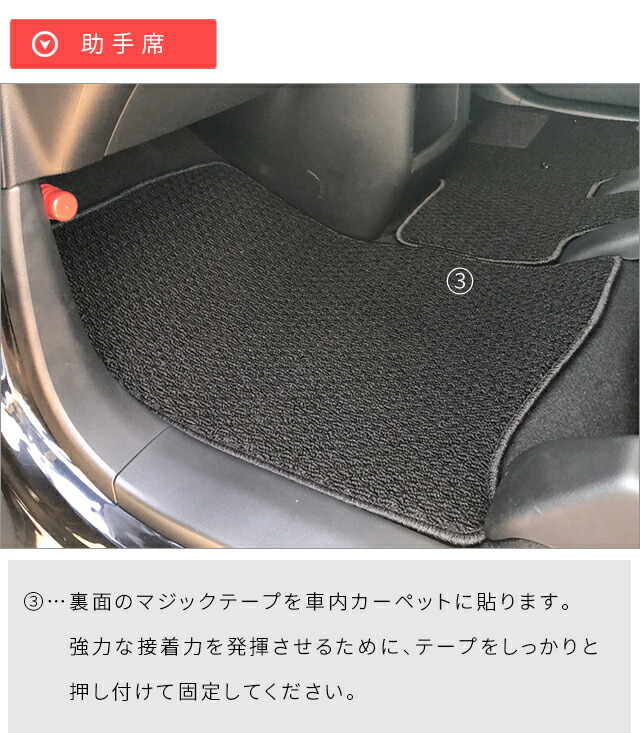 ホンダN-WGNjh3jh4フロアマットJH3JH4Hondaセンシング車用2WD専用