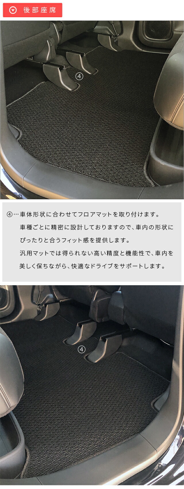 ホンダN-WGNjh3jh4フロアマットJH3JH4Hondaセンシング車用2WD専用