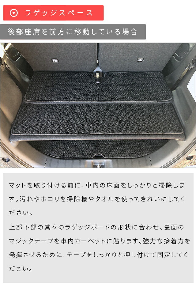 ホンダN-WGNjh3jh4フロアマットJH3JH4Hondaセンシング車用2WD専用
