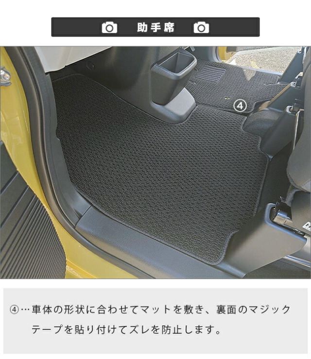 n-box フロアマット NAシリーズ jf5 jf6 ホンダ nbox 専用 車用