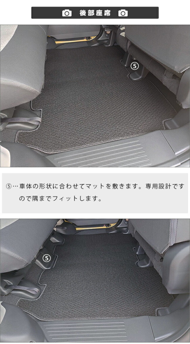 n-box フロアマット DXシリーズ jf5 jf6 ホンダ nbox 専用 車用