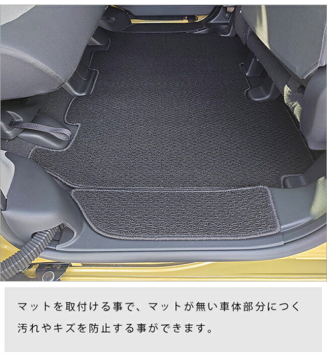 n-boxサイドステップマットDXシリーズjf5jf6ホンダnbox専用車用ア
