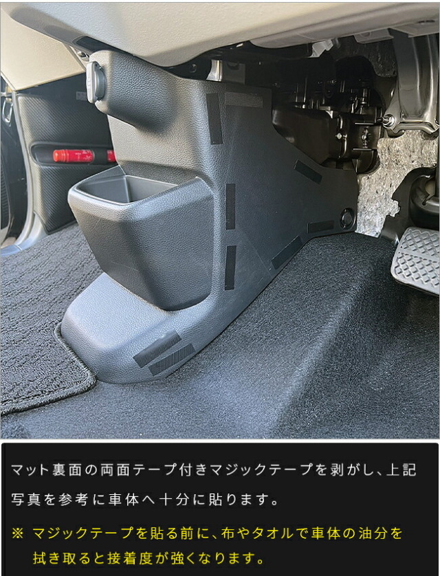 】ホンダN-BOXガードマットキックガードフロントパネル内側用2枚