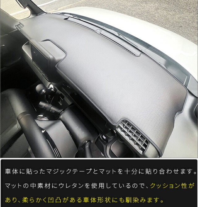 ホンダN-BOXガードマットダッシュボード用1枚JF5専用アクセサリー
