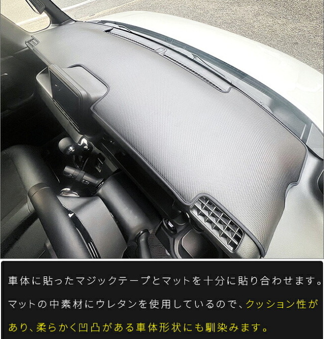 ホンダN-BOXガードマットダッシュボード用1枚JF5専用アクセサリーパーツカスタム内装ドレスアップn-boxフロアマット防水防汚車内