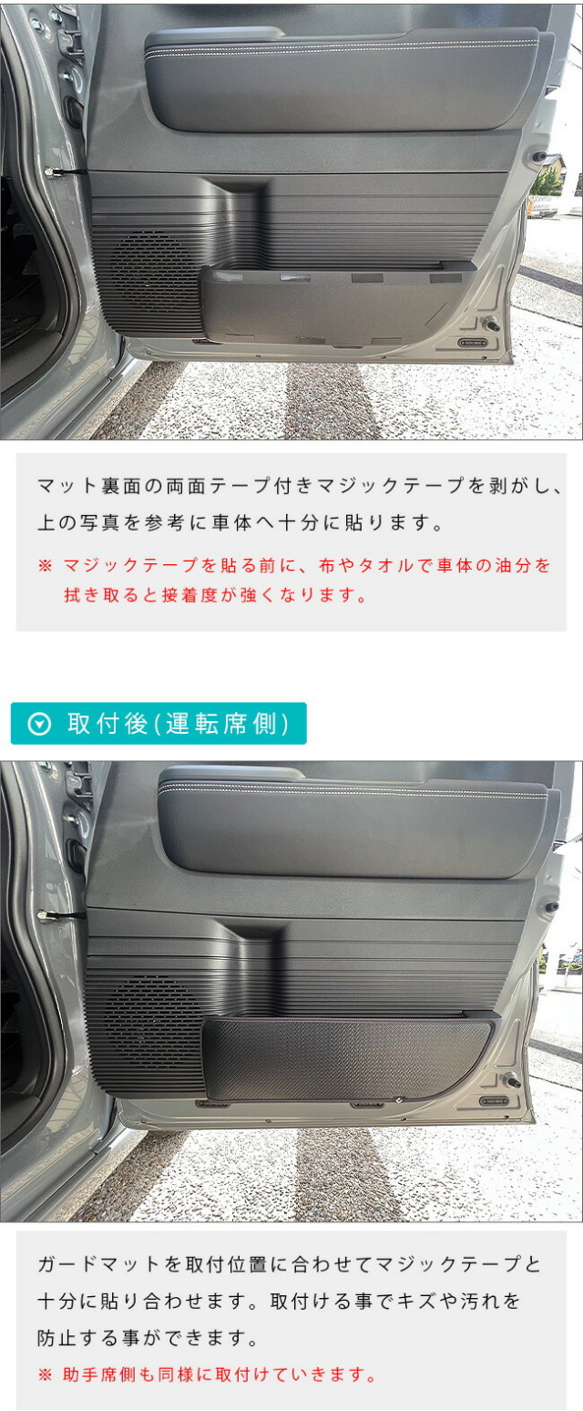 n-boxフロアマットjf5jf6ホンダnbox専用ガードマットセットキック
