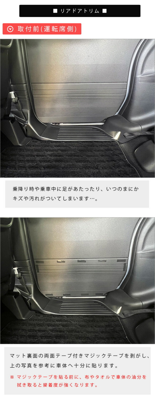 n-boxフロアマットjf5jf6ホンダnbox専用ガードマットセットキック