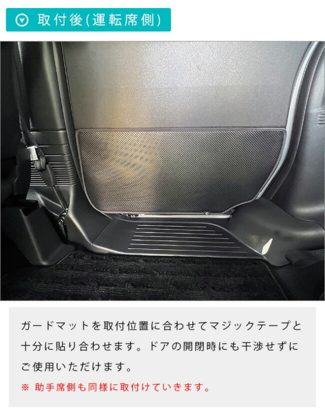 n-boxフロアマットjf5jf6ホンダnbox専用ガードマットセットキック