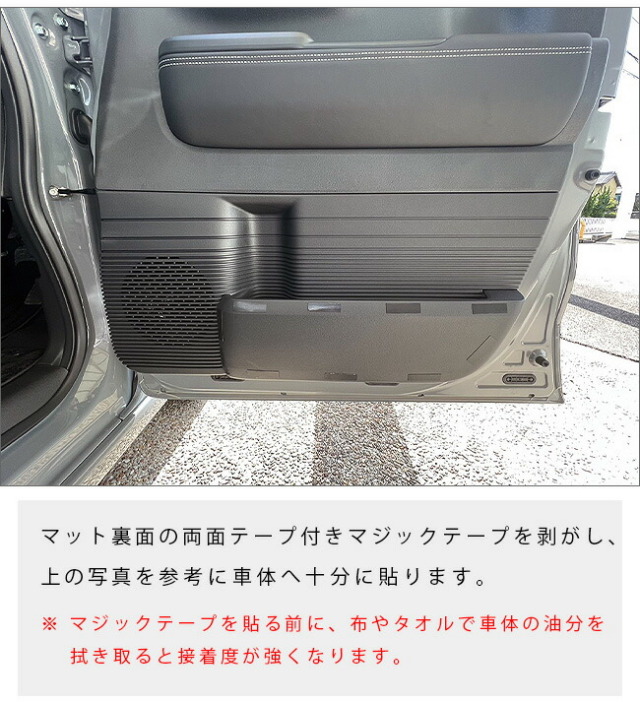n-boxフロアマットjf5jf6ホンダnbox専用ガードマットキックガード