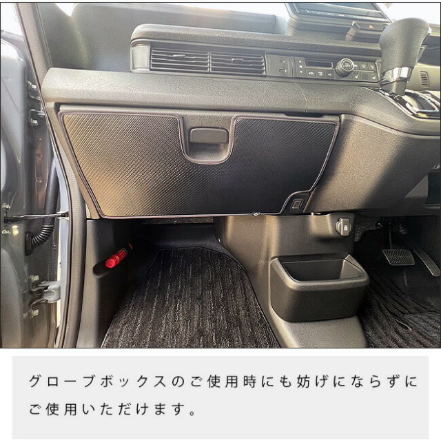 n-boxフロアマットjf5jf6ホンダnbox専用ガードマットキックガード