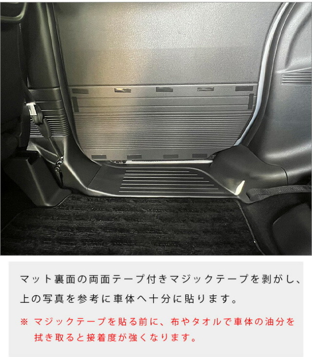 n-boxフロアマットjf5jf6ホンダnbox専用ガードマットキックガード