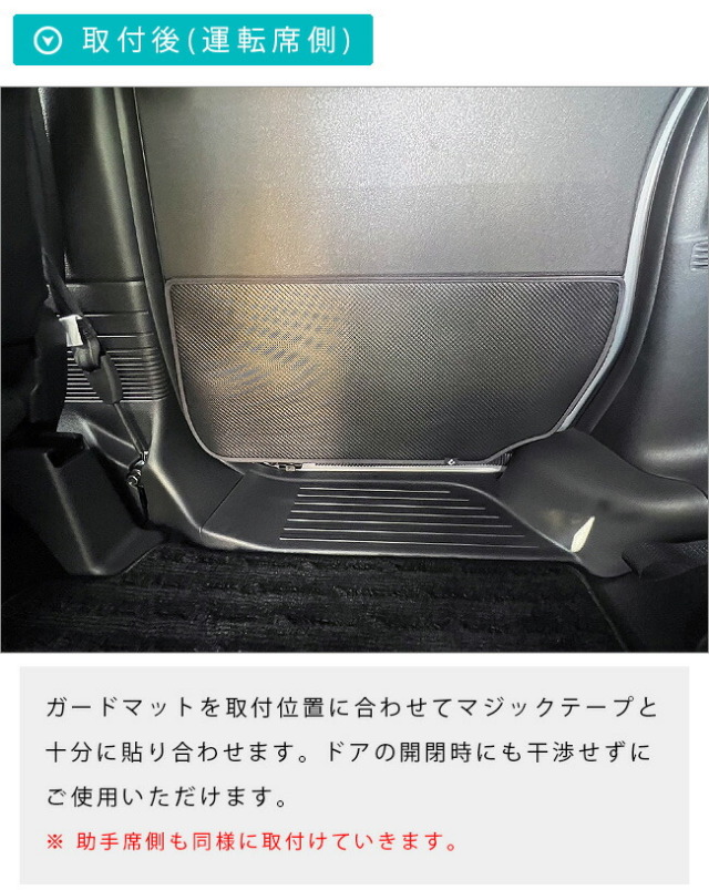 n-boxフロアマットjf5jf6ホンダnbox専用ガードマットキックガード