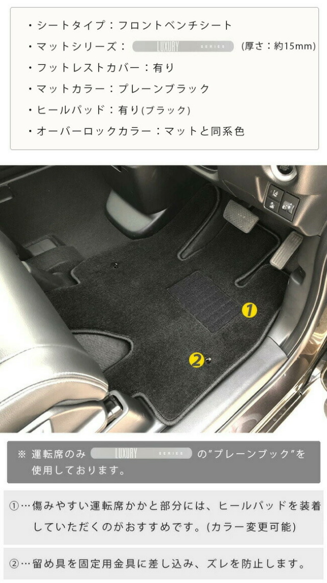 ホンダnboxフロアマットjf3jf4LXマットカスタムラグジュアリーN-
