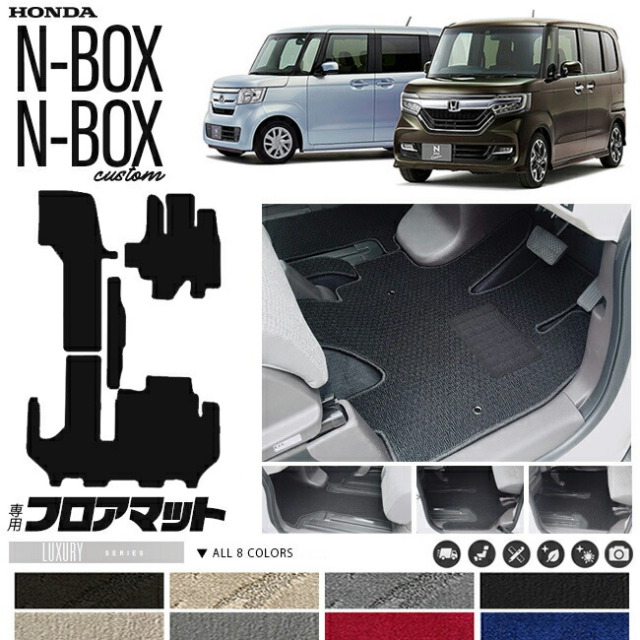 n-box n-boxカスタム ラゲッジマット PMシリーズ jf3 jf4 ホンダ nbox