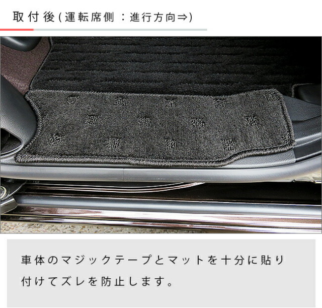 nboxサイドステップマットDXシリーズjf3jf4ホンダn-box専用車用ア