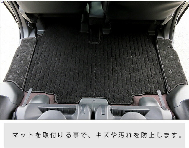 nboxサイドステップマットDXシリーズjf3jf4ホンダn-box専用車用ア