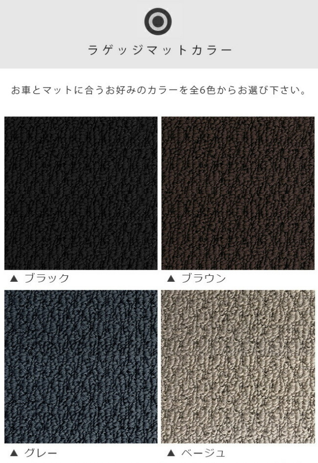 トヨタC-HR10系50系ラゲッジマットNAシリーズ内装カスタムパーツ
