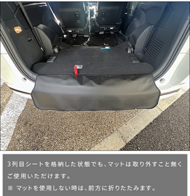 ホンダ オデッセイ eHEV バンパーガードマット 1枚 RC4 RC5 専用