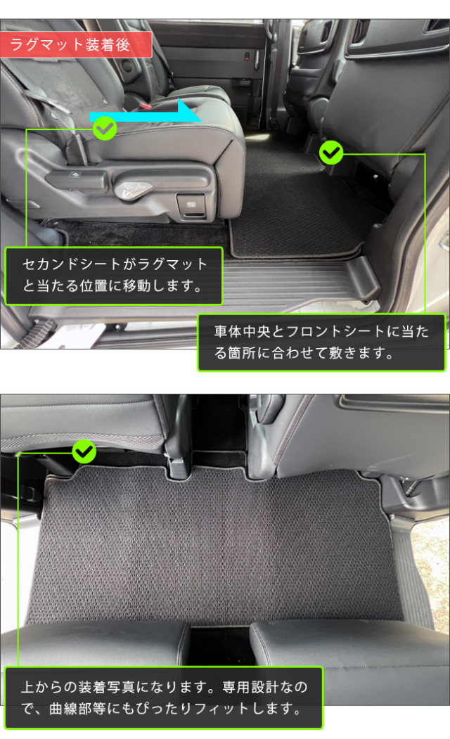 ステップワゴンRP6RP7RP8フロアマットLXシリーズホンダSTEPWGNカ