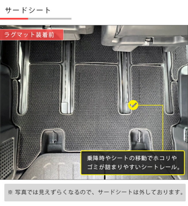 ステップワゴンRP6RP7RP8フロアマットLXシリーズホンダSTEPWGNカ